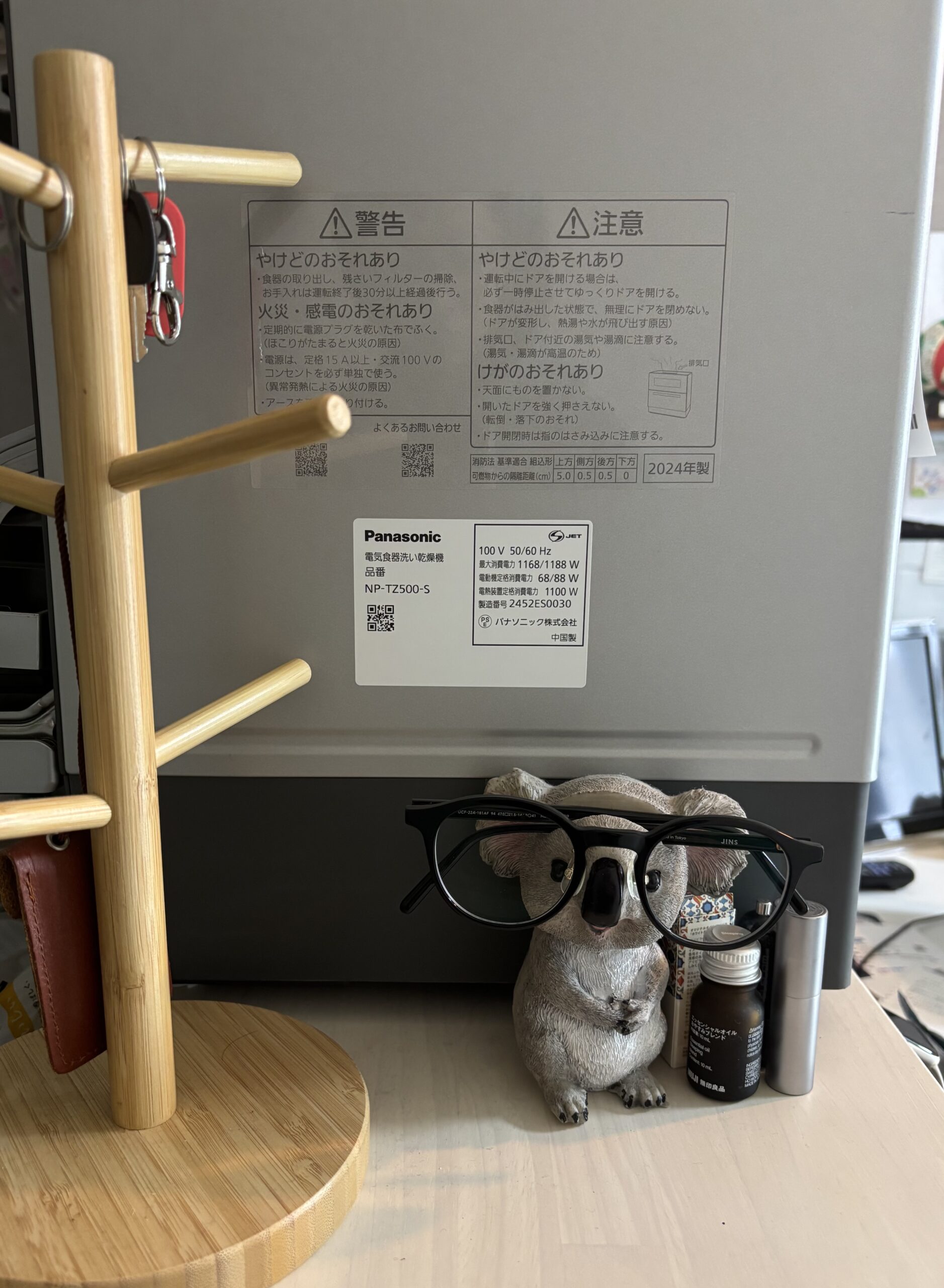 食洗機　スリムタイプ　A4　サイズ感