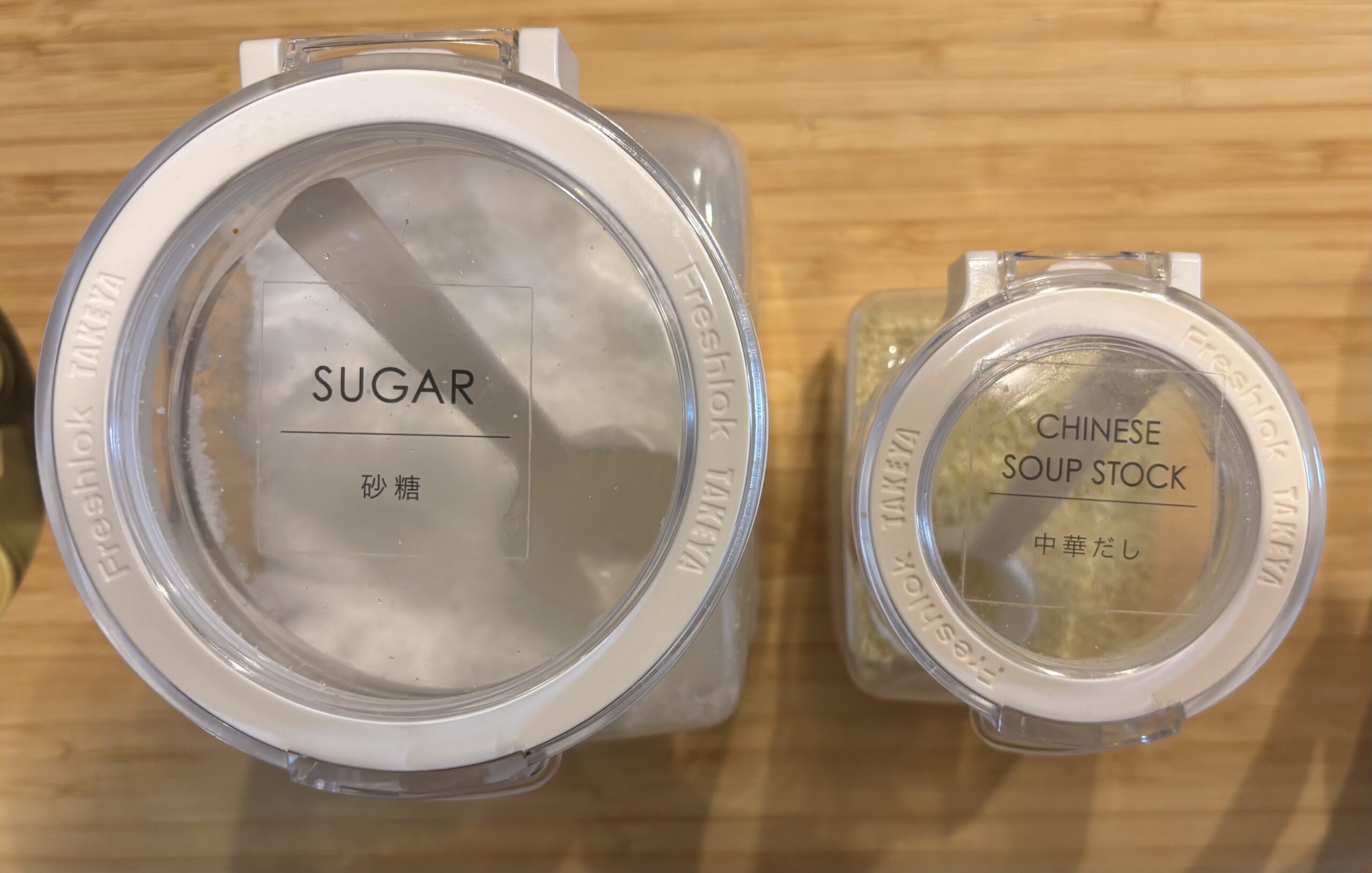 フレッシュロック サイズ 比較