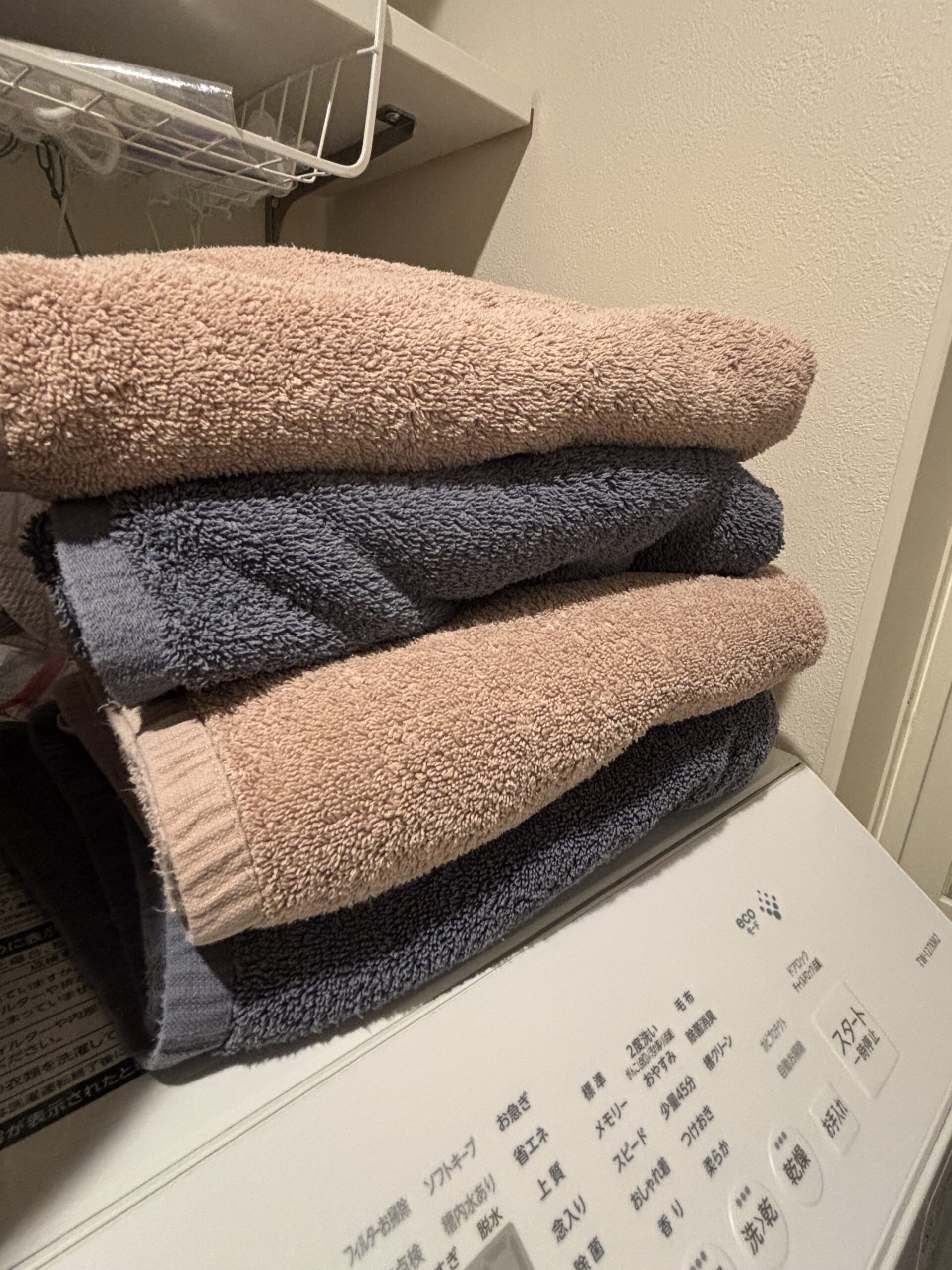 乾燥後　タオル