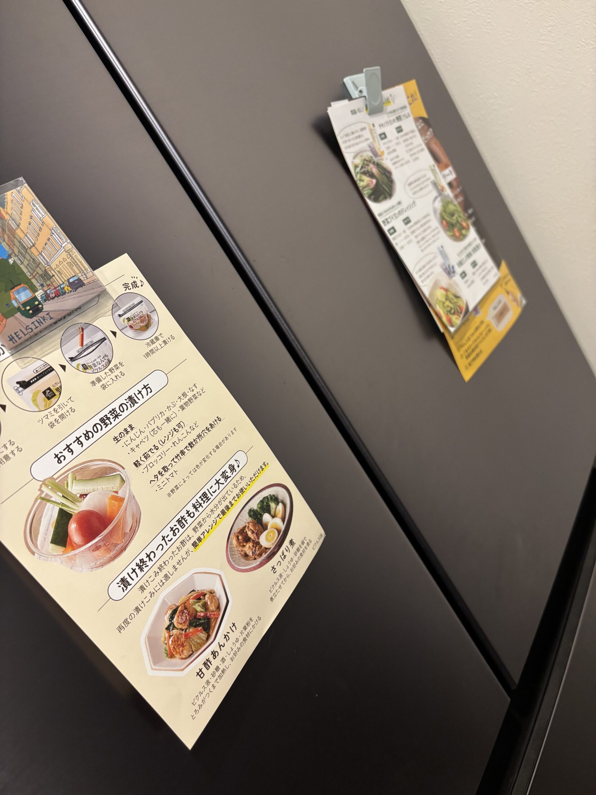 らでぃっしゅぼーや レシピ 工夫