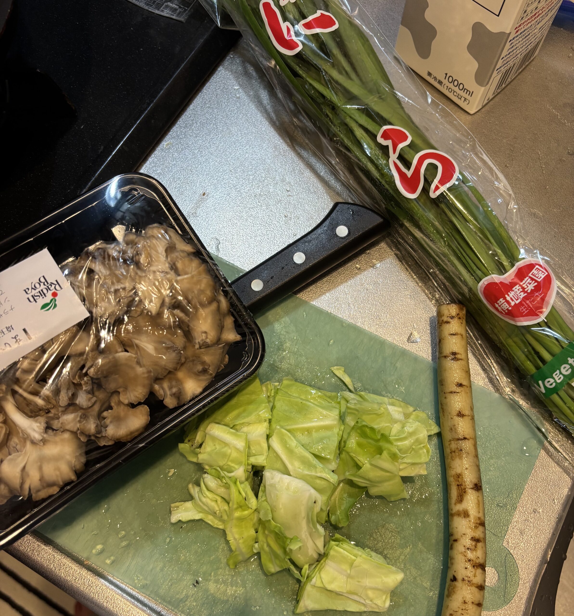 国産豚のスープワンタン 野菜
